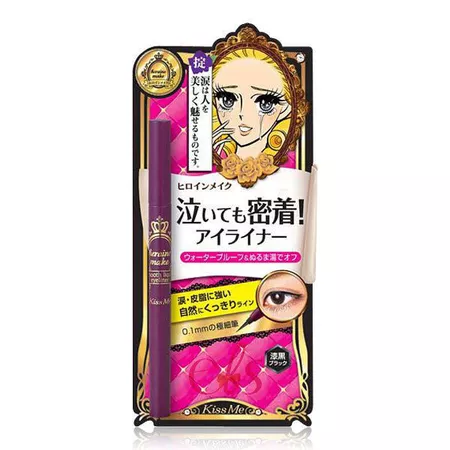 Make Smooth Waterproof Liquid Eyeliner